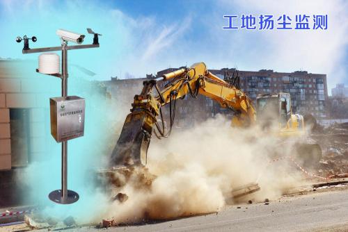 张家界扬尘监控系统四号