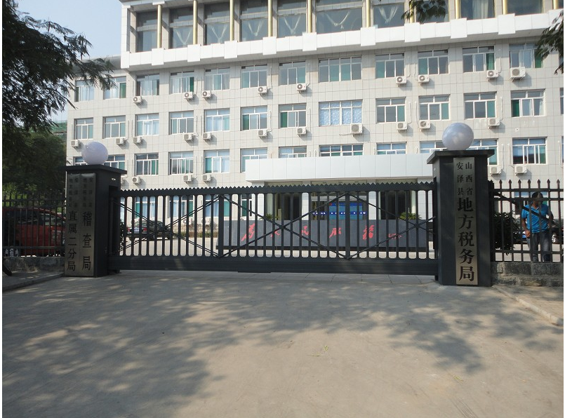张家界张家界山西安泽县悬浮门